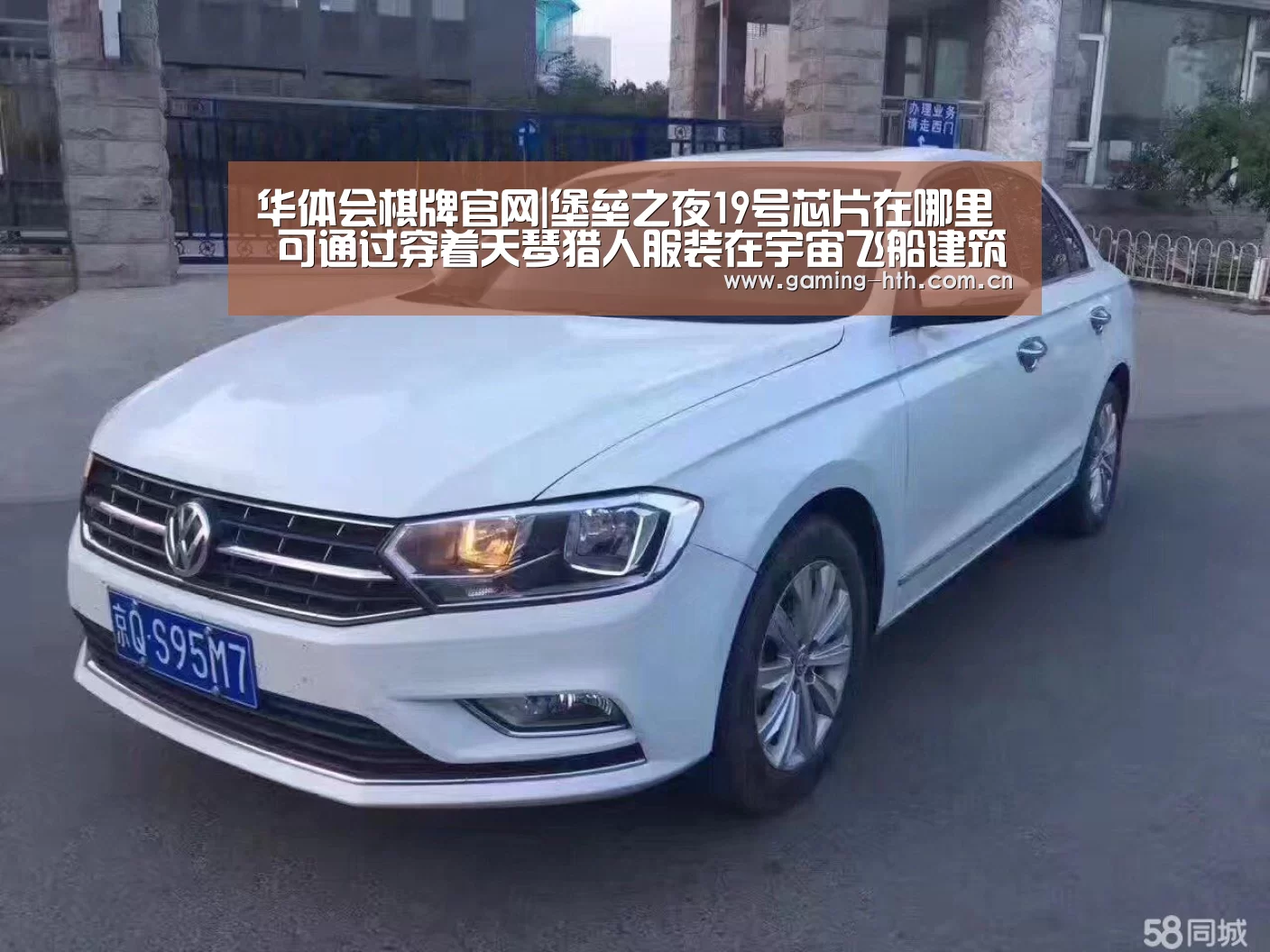 华体会棋牌官网|堡垒之夜19号芯片在哪里 可通过穿着天琴猎人服装在宇宙飞船建筑里获得(图1) 华体会棋牌