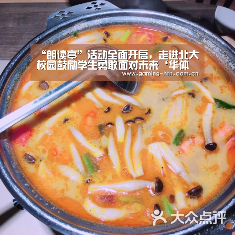 “朗读亭”活动全面开启，走进北大校园鼓励