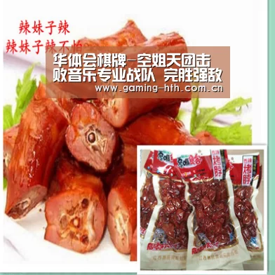 华体会棋牌-空姐天团击败音乐专业战队 完