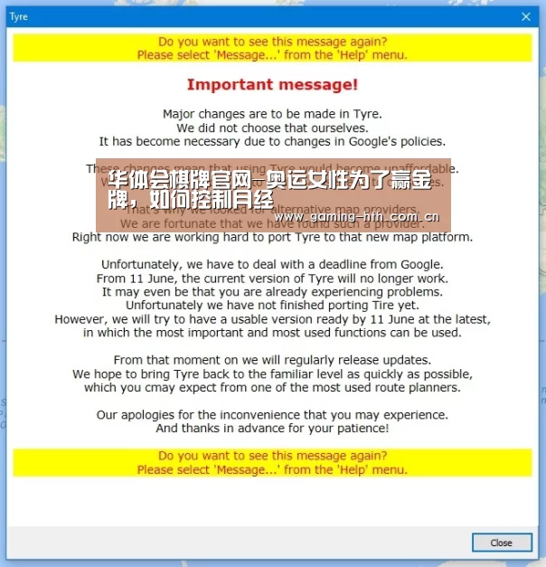 华体会棋牌官网-奥运女性为了赢金牌，如何控制月经(图1)
