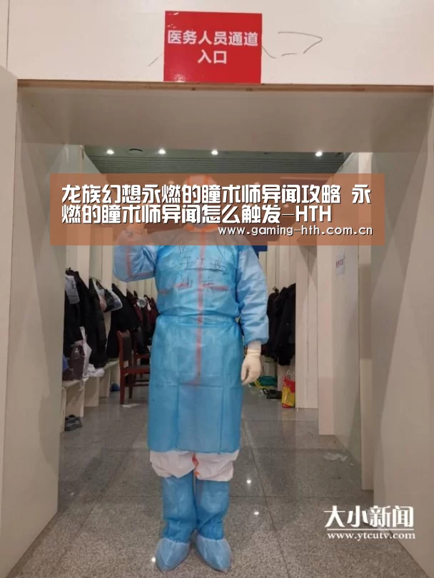 华体会棋牌官网